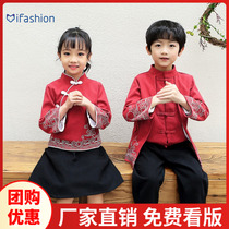Childrens Hanfu Chinese style class dress Kindergarten Spring and autumn garden dress Two-piece set of primary school students  Chinese performance clothing