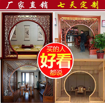 Dongyang woodcarving antique Chinese style moon door flower grid solid wood bog partition living room round arch porch Moon Door