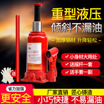 Vertical Jack car car hydraulic 2 tons 32 tons off-road SKU car hand cranked tire change tool