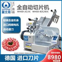 Watanabe Fujilong slicer 50 60 type automatic meat Planer hot pot restaurant beef and mutton commercial meat cutting machine