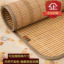 Childrens Mat kindergarten special 1 2 meters nap baby bed double-sided mat baby cradle bamboo mat custom