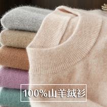 Ordos 100% cashmere sweater womens half turtleneck thickened sweater wool bottoming slim solid color knitted sweater