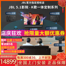 JBL 5 1 Panoramic Sound Home Cinema Acoustics Suit Home KTV Sound Box Full Set Karaoke Point Song Machine Villa Living Room 7 1 Surround Sound Video Room Watch Movie Singing Special Equipment