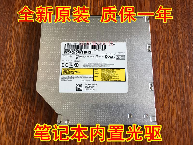 Dell Inspiron Lingyue 155000 5542 5558 Laptop Built-in DVD Drive