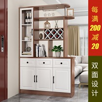 Double-sided living room partition cabinet entry door entrance cabinet shoe cabinet integrated wine cabinet Modern minimalist hall cabinet screen cabinet