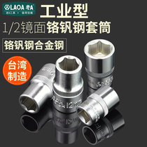 Old a Taiwan Metric 1 2 Hexagon Sleeve 12 5mm6 Corner Head Sleeve Ratchet Sleeve Wrench