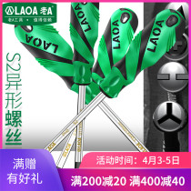 Old A Y word Alien triangular U-shaped screwdriver with internal cross inverted cross-triangular shaped bull screw screwdriver