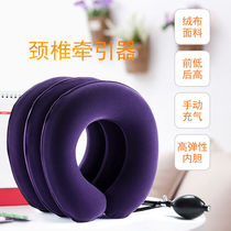 Inflatable cervical vertebrae traction home medical correction neck therapy