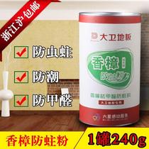 Hot sale insect powder household formaldehyde-free solid wood floor insect repellent pure wild camphor wood powder Jiangsu Zhejiang Shanghai Wanman 5