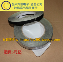 High temperature resistant tape flame retardant black acetic acid tape LCD repair paste cable wrap