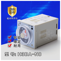 Pointer type time relay H3BA-N8 high quality send base