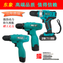 Dongxang electric drill charging hand drill lithium battery pistol drill lithium battery pistol drill charger household screwdriver industry