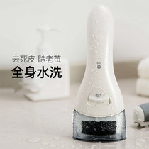 Household removing dead skin calluses grinding head pedicure tool set electric foot grinding artifact softening dead skin tool pedicure