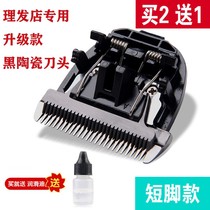 Barber shop special electric push clipper Hair clipper Universal caliper limit comb Electric fader Razor head accessories Universal