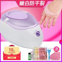  Beauty salon wax therapy machine lightens hand lines hand roughness hand mask hand care whitening special beeswax hand wax machine