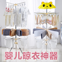 Baby clothes rack Floor-to-ceiling folding balcony Newborn diaper drying artifact Baby stainless steel children drying rack