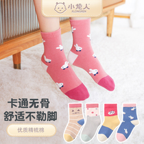 Xiaolong girl socks spring and autumn cotton children boneless pine socks middle school students cartoon socks autumn and winter