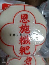 Changyou food Enshi specialty glutinous rice cakes pure glutinous rice greedy Brown sugar afternoon snacks New Year cakes glutinous rice snacks