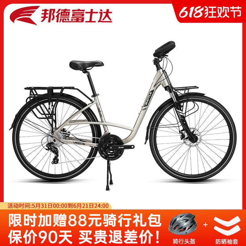 禧玛诺变速自行车-禧玛诺变速自行车促销价格、禧玛诺变速自行车品牌- 淘宝