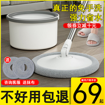 Lazy mop hands-free 2021 new mop household one-drag clean mop flat clean floor mopping artifact
