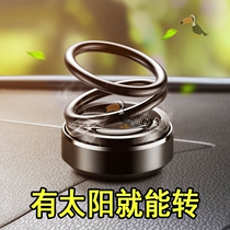 Solar automatic turn car perfume pendant car perfume ornaments car fragrance solid long-lasting double ring suspension