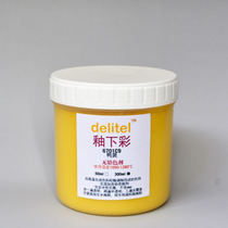 delitel Ceramic glaze Underglaze painted glaze 300ml package
