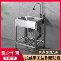 Kitchen stainless steel sink thickened hand drawing wash basin with bracket sink sink household vegetable wash pool