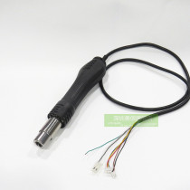 YIHUA YIHUA long steel barrel hot air gun handle universal YH-862D 853D