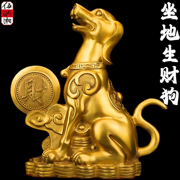 属狗摆件-属狗摆件促销价格、属狗摆件品牌- 淘宝