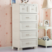 Fuqiang European style drawer plastic storage cabinet locker baby wardrobe childrens finishing cabinet baby chest chest