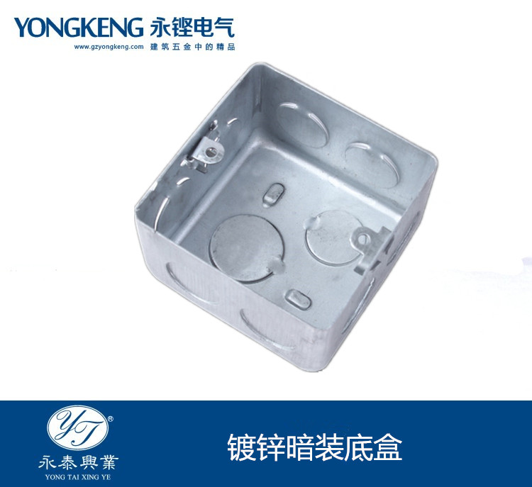 Model 86 Concealed Drawing Box Metal Junction Box Iron Switch Closed Concealed Drawing Box H50