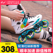 Freestyle Faith M1 roller skates adult in-line wheels Men and women professional roller skates flat skates Adult