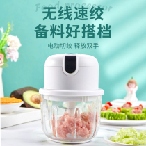 Electric meat grinder household small multifunctional mixing and beating meat shredding cooking machine shredding vegetable baby supplementary food meat shredder