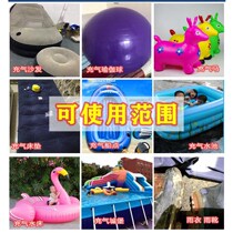 PVC special glue inflatable swimming pool patch patch swimming ring repair patch air cushion bed repair bag rubber boat patch