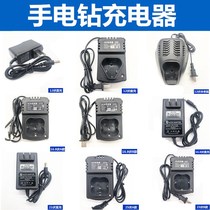 12 volt electric drill big art battery tool 16 8v pistol drill 25 Volt battery universal charger accessories