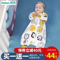 Accumbed cotton baby sleeping bag Spring and Autumn Winter thin thick cotton baby children split leg anti kicking quilt Four Seasons General