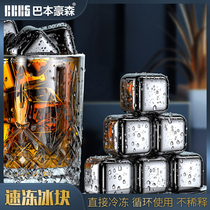 304 stainless steel ice cubes circulating metal refrigerator quick freezing ice lattice mold household cold beer ice ice artifact