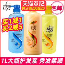 Lafang conditioner moisturizing hair cream repair frizz dry water smooth and lasting fragrance hair film female men 1L