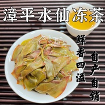 2021 Chun Zhangping Narcissus Frozen Tea Wet Tea Super Orchid Osmanthus Fragrance 500g Oolong Tea