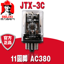 Delixi intermediate relay 220v AC JTX-3C relay 11 round foot 24v small relay 380v