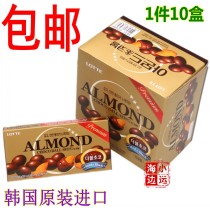 (New spot) South Korea original imported almond chocolate almond sandwich chocolate beans 46g * 10 boxes