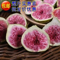 () origin delivery freeze-dried fig dried fig crisp fig crisp baking raw material 500g