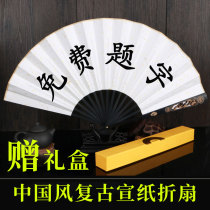 Chinese wind male and female style Han clothes ancient wind jade bones paper folding fan fumbling Internet red wine bar Trampoline Whole Preparation fan