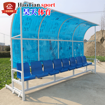 Football field bench Mobile 8-seat football protective shed Stadium player audience rest chair awning