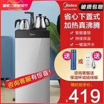 Midea beautiful tea bar machine vertical water dispenser home office smart down tea making machine YR1016