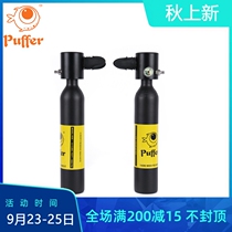 Puffer underwater respirator oxygen tank diving small gas cylinder equipped with deep diving portable full set swimming artifact professional