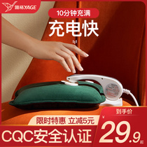 Yager hot water bag rechargeable explosion-proof warm baby dormitory warm water bag female belly waist plush hot treasure hand warm treasure
