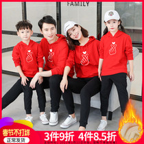 New Year's Day Fried Street Parents Pack a family of three and four fall winter 2021 new mother and daughter home decoration New Year's clothing plus velvet