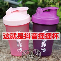 Portable protein powder milk Cup stirring ball shaking Cup sports fitness mens and womens net red belt scale large capacity water Cup