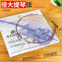 Double cello string Alice double bass string High carbon steel core white copper wrapped string single
